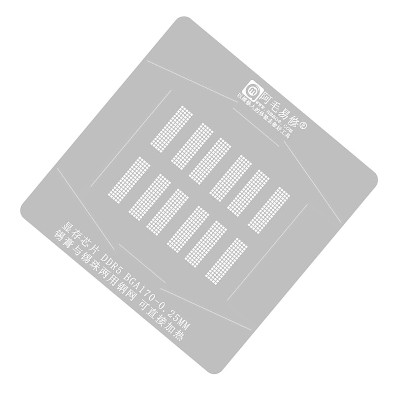 Direct heating 130x130 BGA Reballing Stencil Platform Set For DDR5