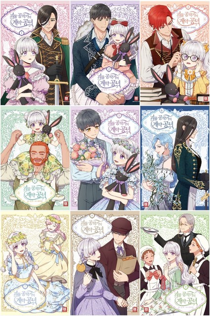 The Monstrous Duke's Adopted Daughter Vol 1~9 Set Webtoon Book Comics Manga