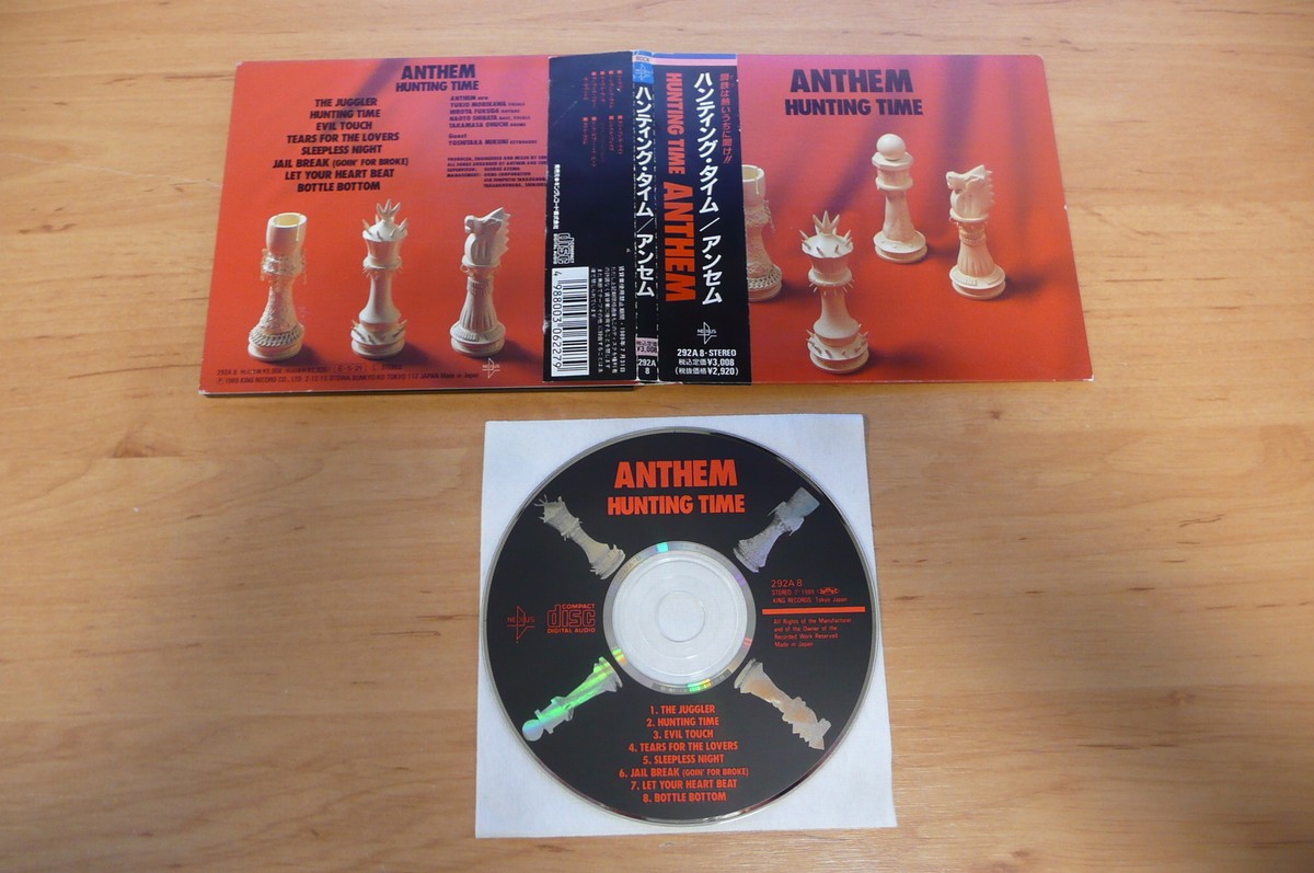 CD ANTHEM - HUNTING TIME / NEXUS 1989 ORG / RARE HEAVY METAL