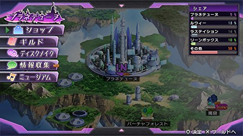 Hyperdimension Neptunia Re;Birth1 PlayStation 4 - Picture 7 of 7