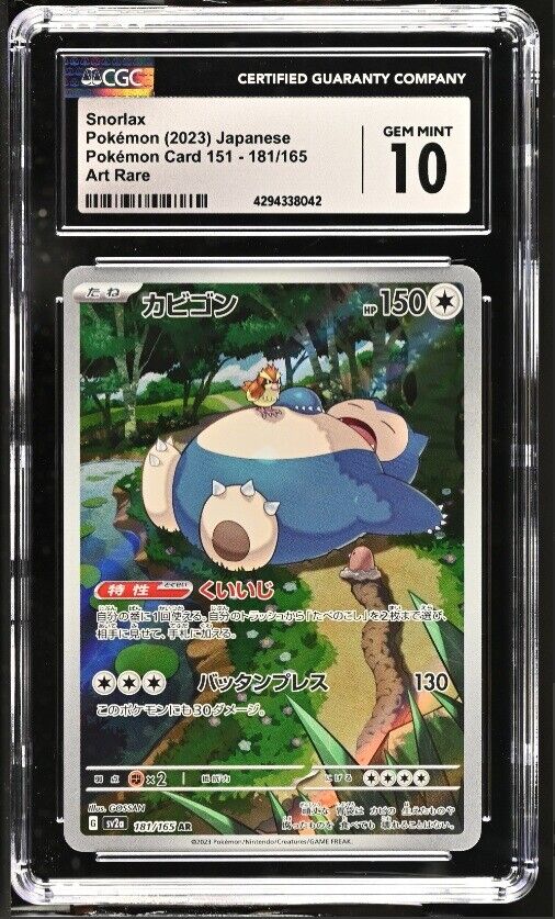 CGC 10 GEM MINT Japanese Pokemon 2023 Snorlax 181/165 AR 151 CGC 10 GEM MINT Japanese Pokemon 2023 Snorlax 181/165 AR 151