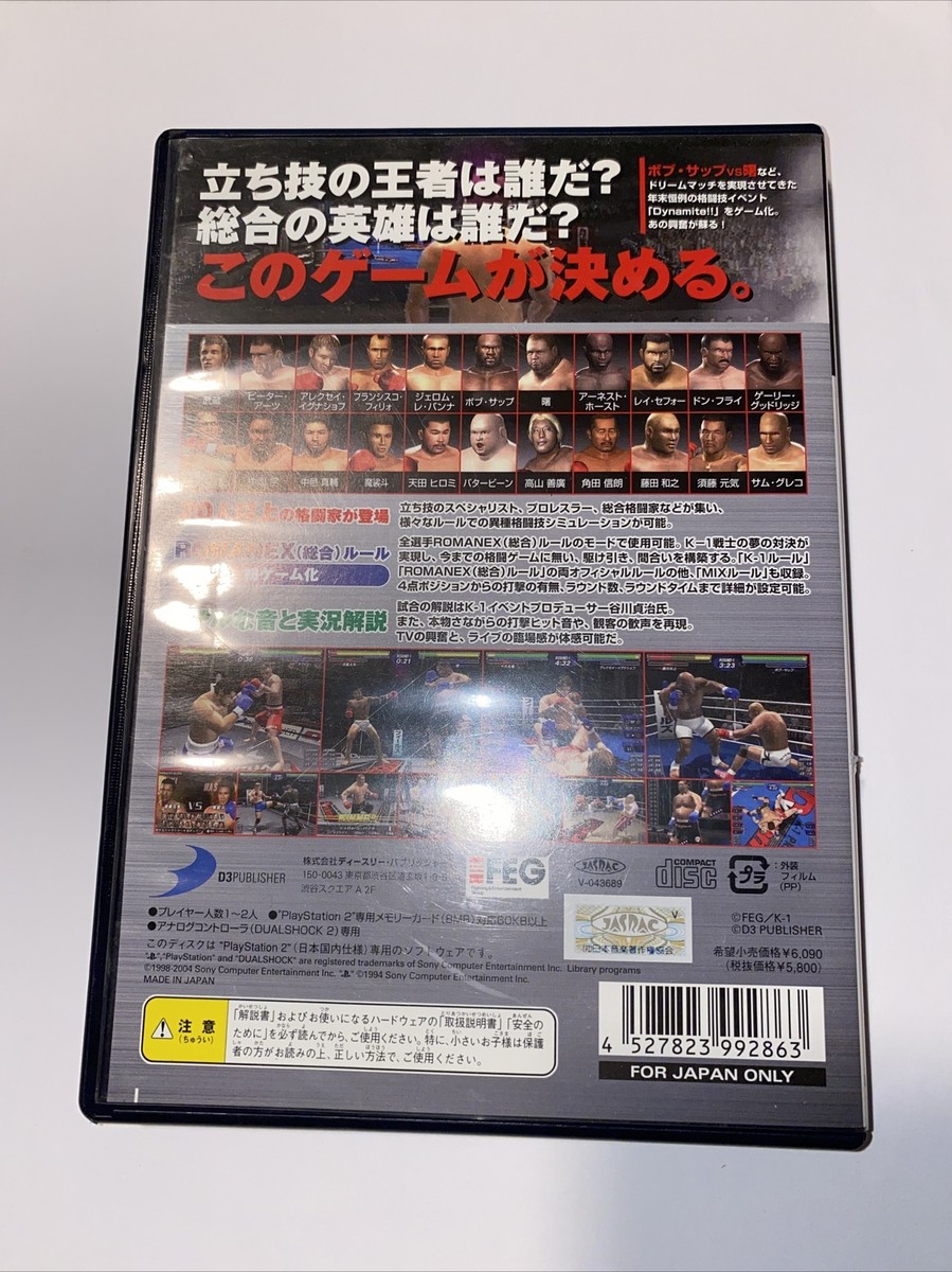 PS2 | K-1 Premium 2004 Dynamite!! | Case & Manual only | NO game