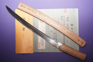 JUL(97) Antique Japanese Sword NBTHK Mumei ( Teruhiro ) Wakizashi in Shirasaya