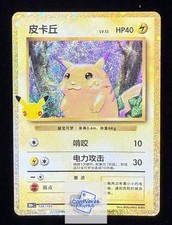 Pok mon TCG Chinese 30th Celebration Pikachu 30thC-136/103 NM