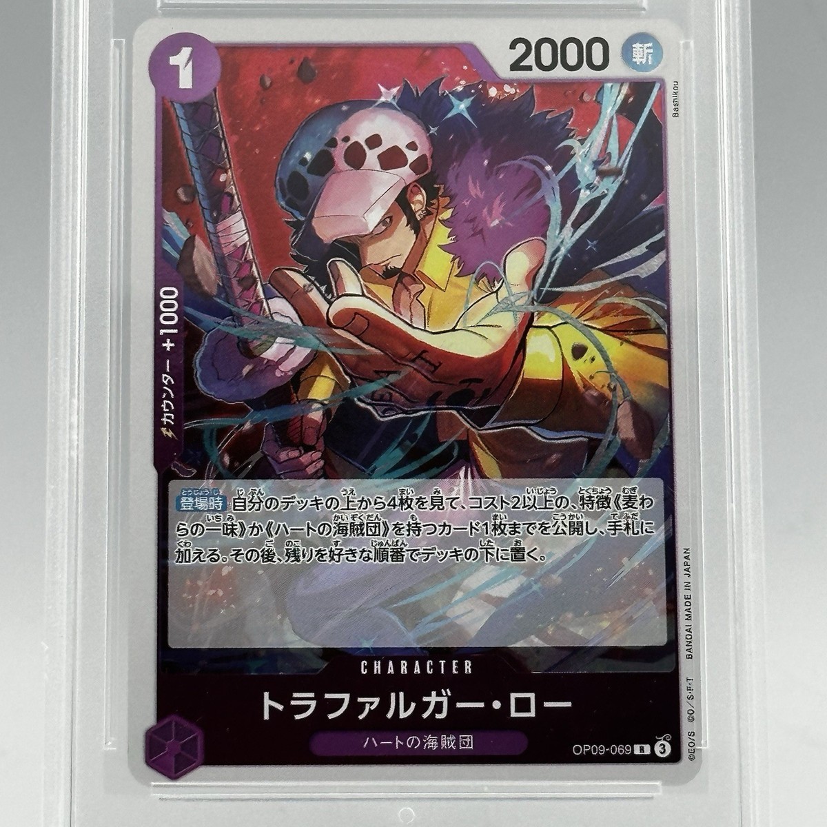 Trafalgar Law OP09-069 One Piece Card Japanese Alt Art Gem Mint 10