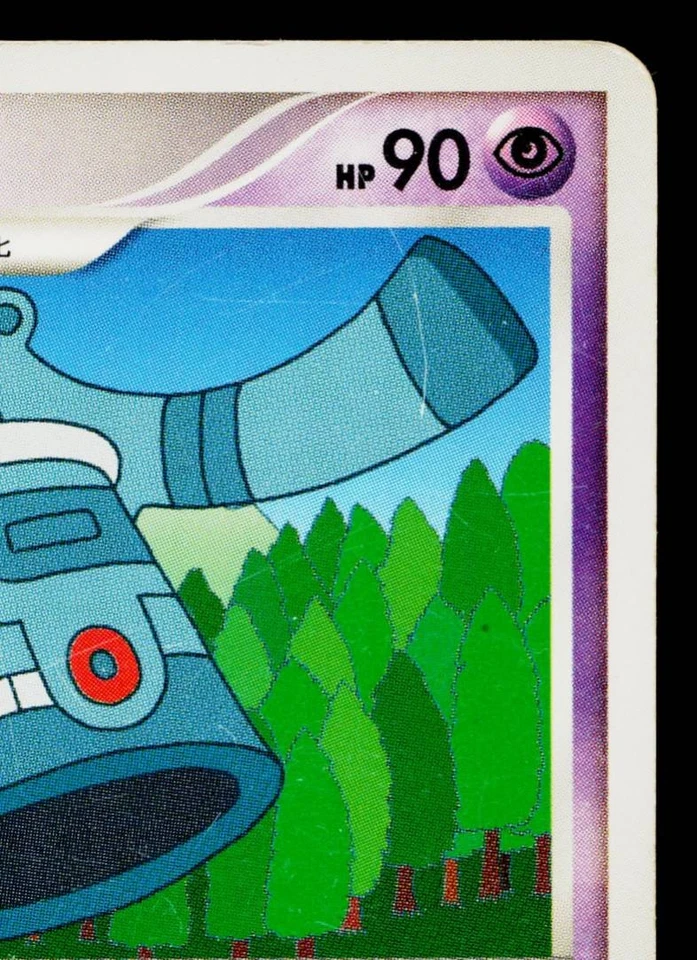 BRONZONG 047/092 INTENSE FIGHT IN THE DESTROYED SKY JAPANESE POKEMON TCG - Image 3 of 4