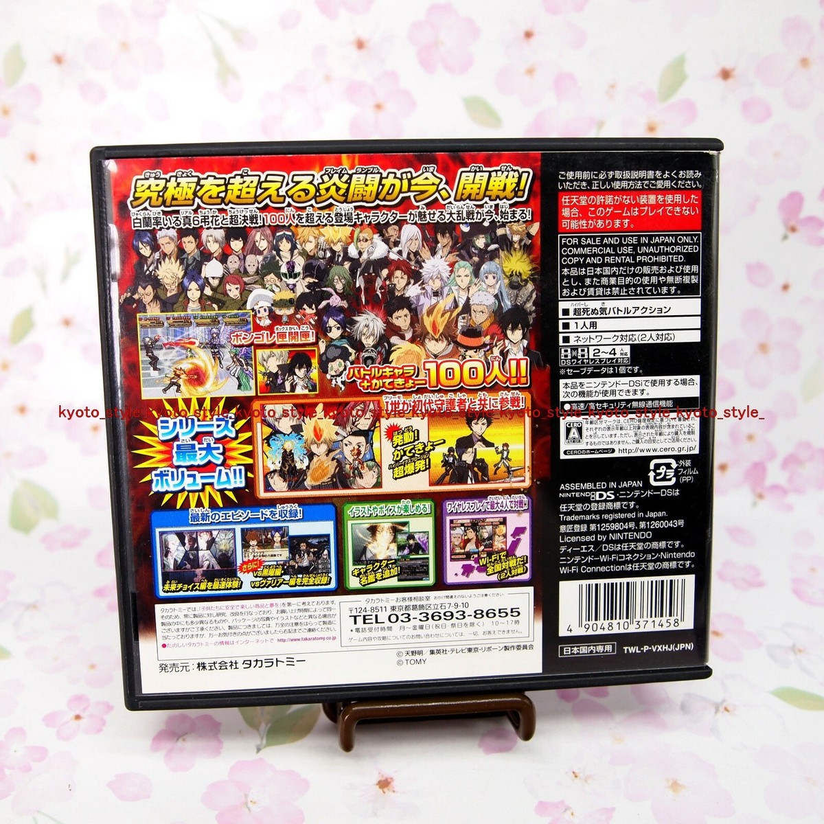 USED Nintendo DS Katekyoo Hitman Reborn! DS Flame Rumble XX 71458