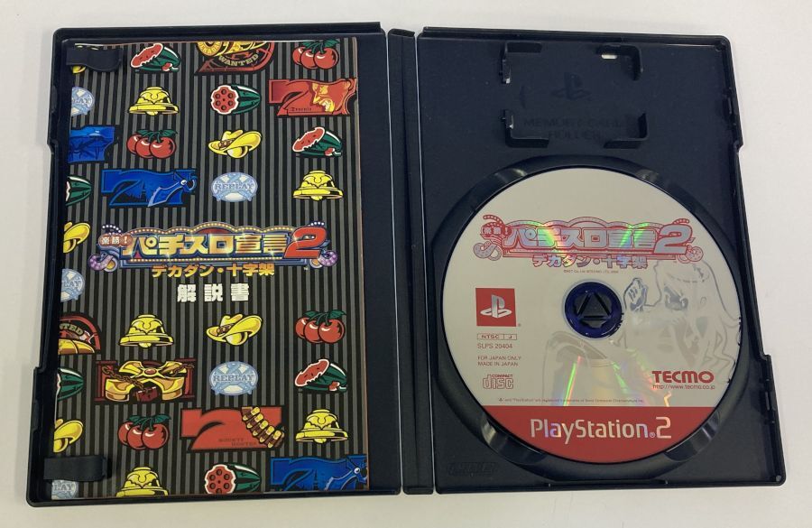 Sony PlayStation 2 PS2 Rakushou! Pachi-Slot Sengen 2 Japan w/ Box
