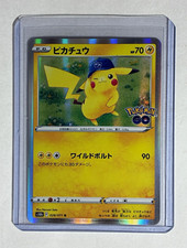Pikachu 028/071 S10b: Pokémon GO Holo (Japanese) for sale online