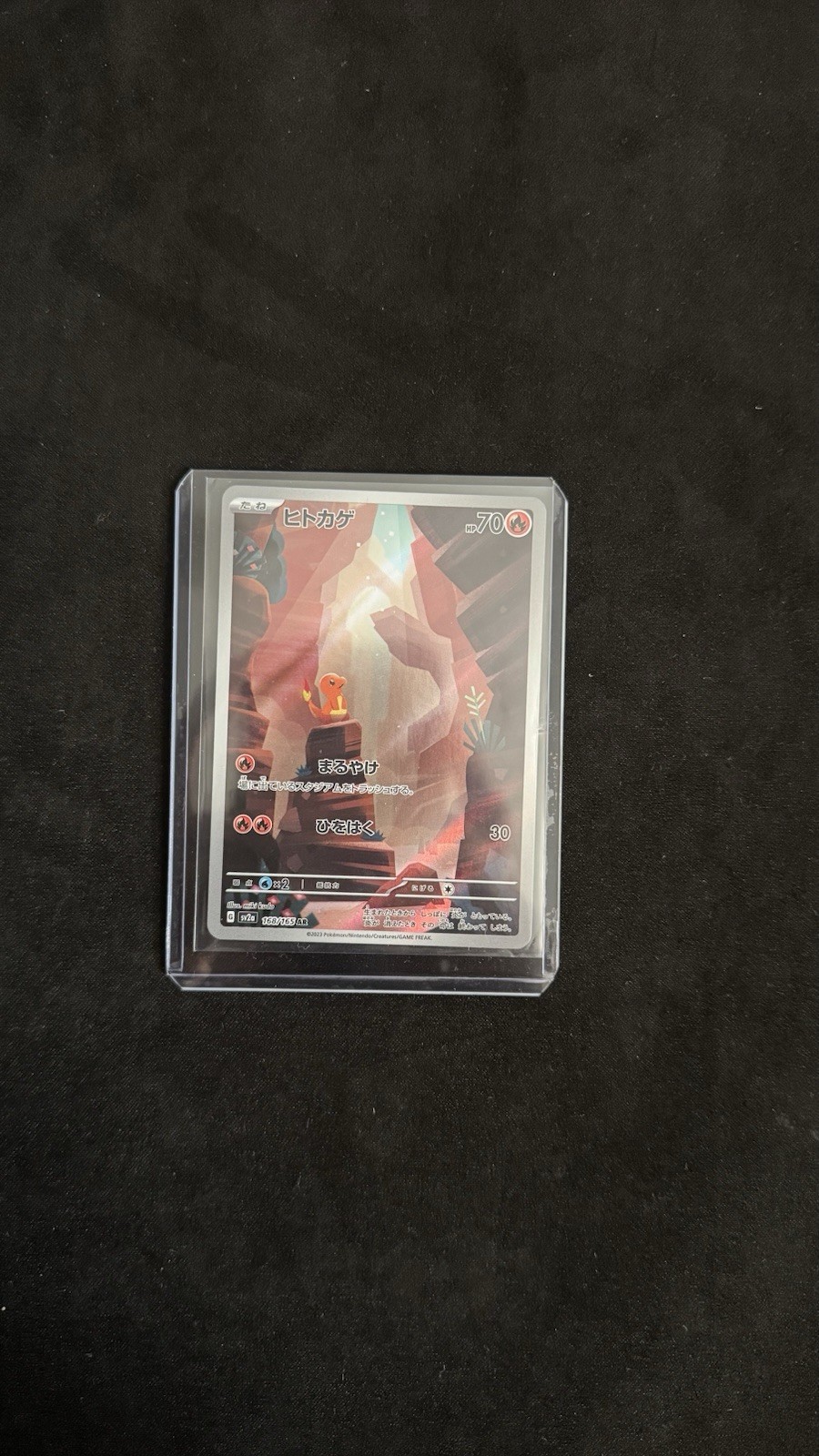 Charmander 2023 Japanese Scarlet & Violet: 151 #168/165 Art Rare