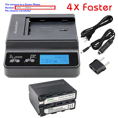 Kastar Battery Multifunction Charger for NP-F970 & HXR-MC2500 HXR-NX5R MVC-CHF81