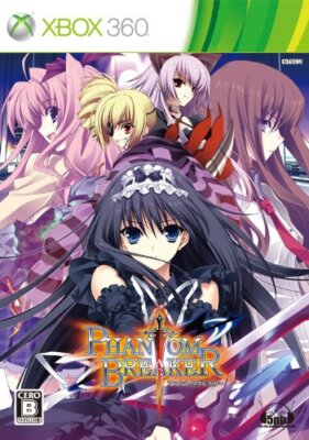 Xbox 360 Phantom Breaker