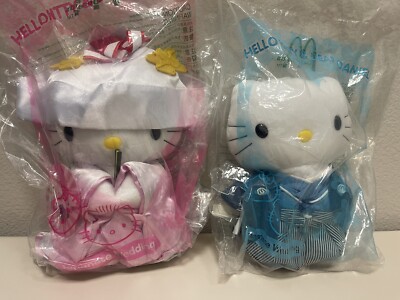 Sanrio Hello Kitty & Dear Daniel McDonald's Wedding Plush - Japanese Set