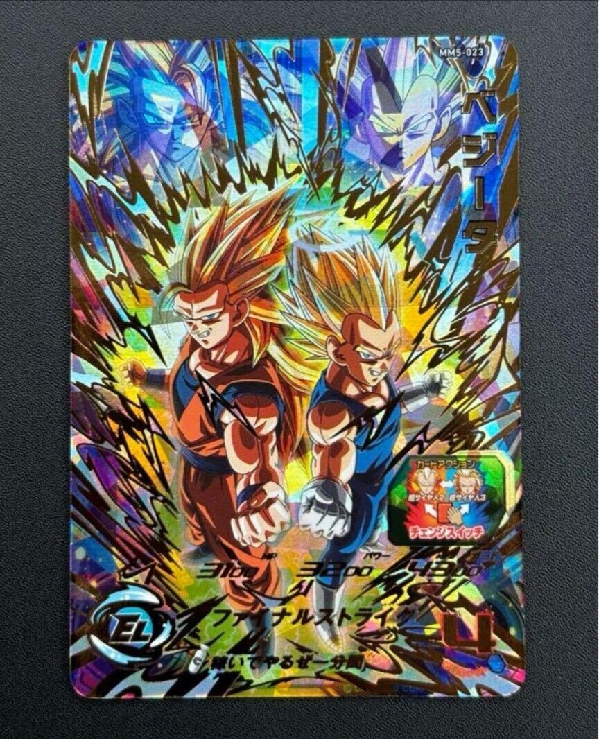 Super Dragon Ball Heroes SDBH MM5-023 Vegeta Card Bandai Super Dragon Ball Heroes SDBH MM5-023 Vegeta Card Bandai