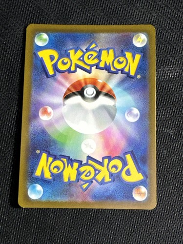 NM/M Candice 113/098 SR Full Art 2022 Paradigm Trigger Japanese Pokemon s12 - Picture 2 of 2