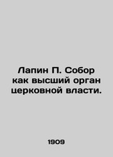 Lapin P. Council as the highest organ of church authority. In Russian (ask us