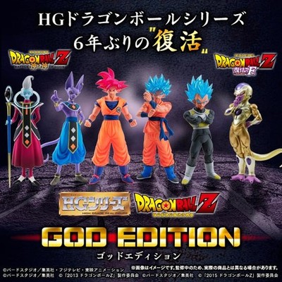 Dragon Ball Super Bandai HG Mini Figure Collection God Edition Exclusive Set