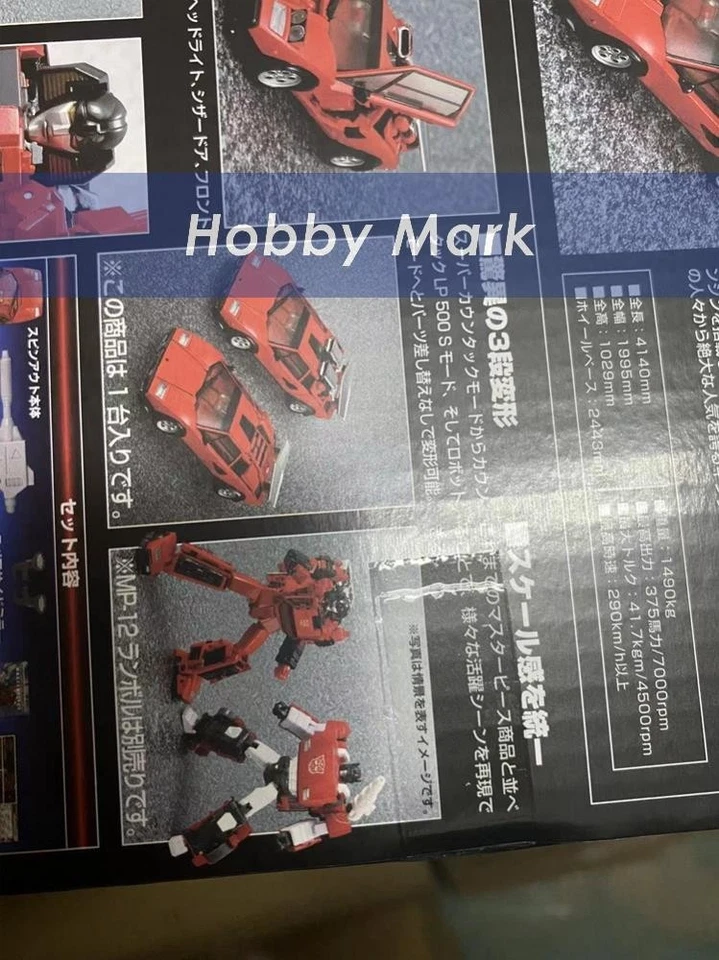 Takara Transformers Masterpiece MP39 Sunstreaker MP42 Cordon MP39+ Spinout NEW - Image 4 of 4