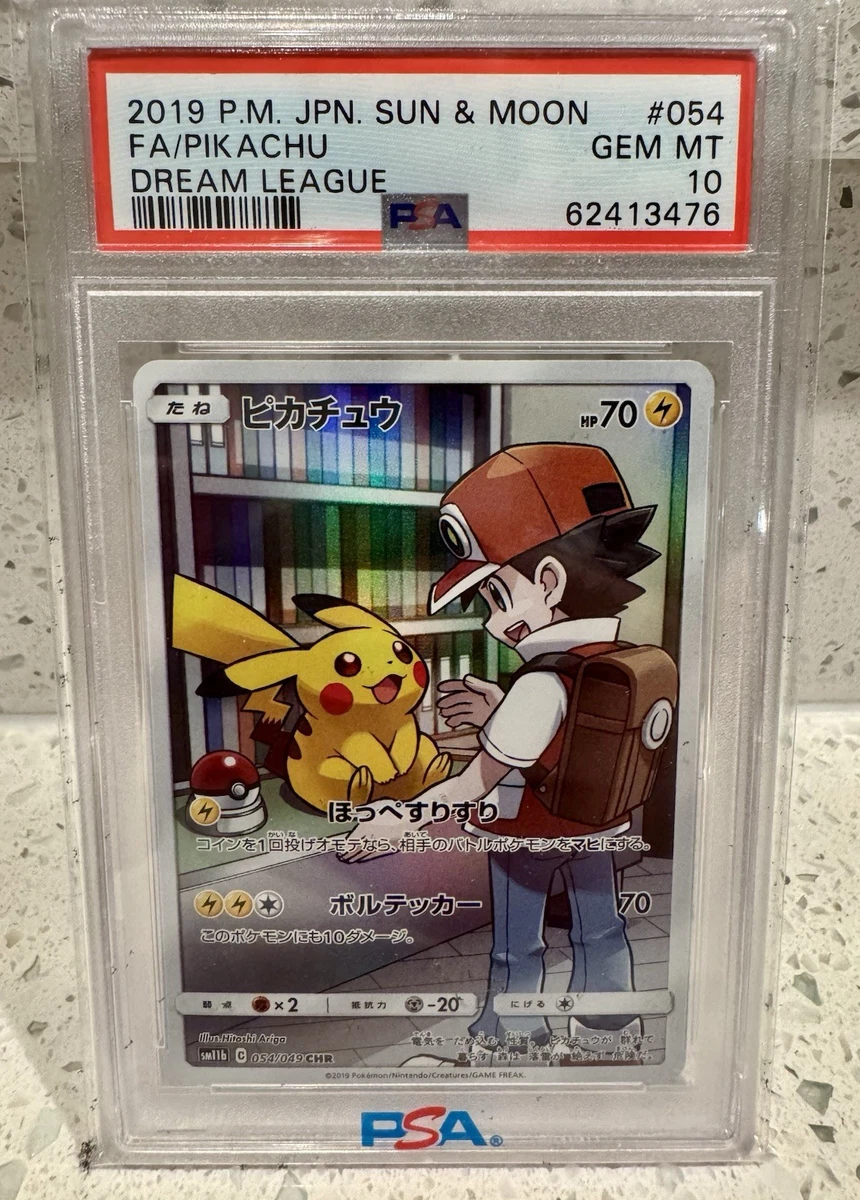 Pikachu 054/049 Sm11b: Dream League for sale | eBay