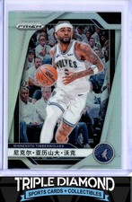2024-25 Panini Prizm Nickeil Alexander-Walker Chinese Variation Silver E486