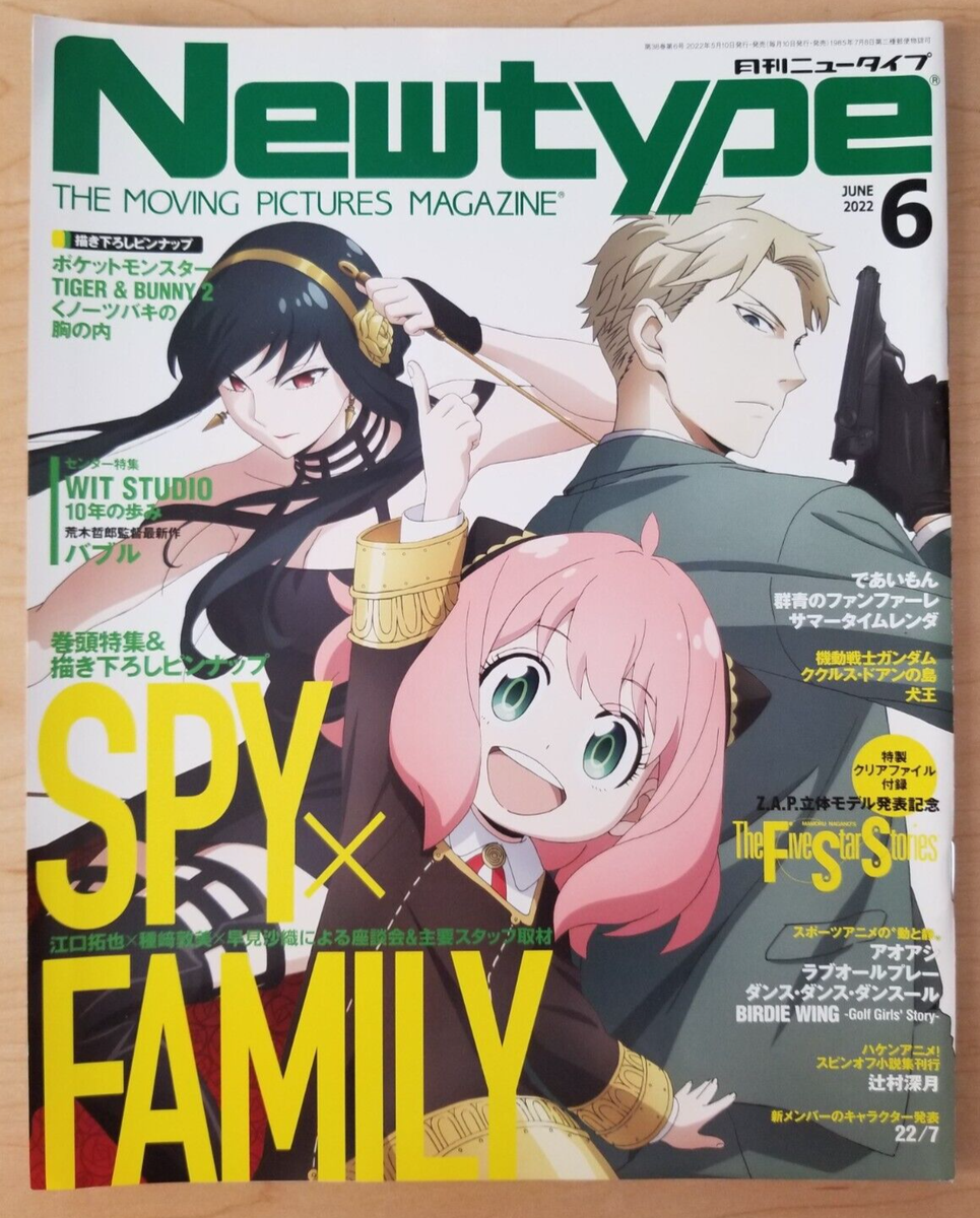 Newtype (6/June 2022 anime magazine) Spy x Family, AoT - Japanese