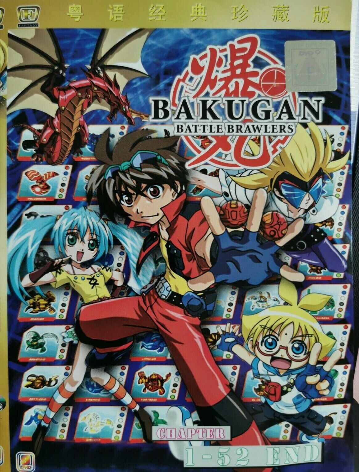 Bakugan Battle Brawlers (TV) - Anime News Network