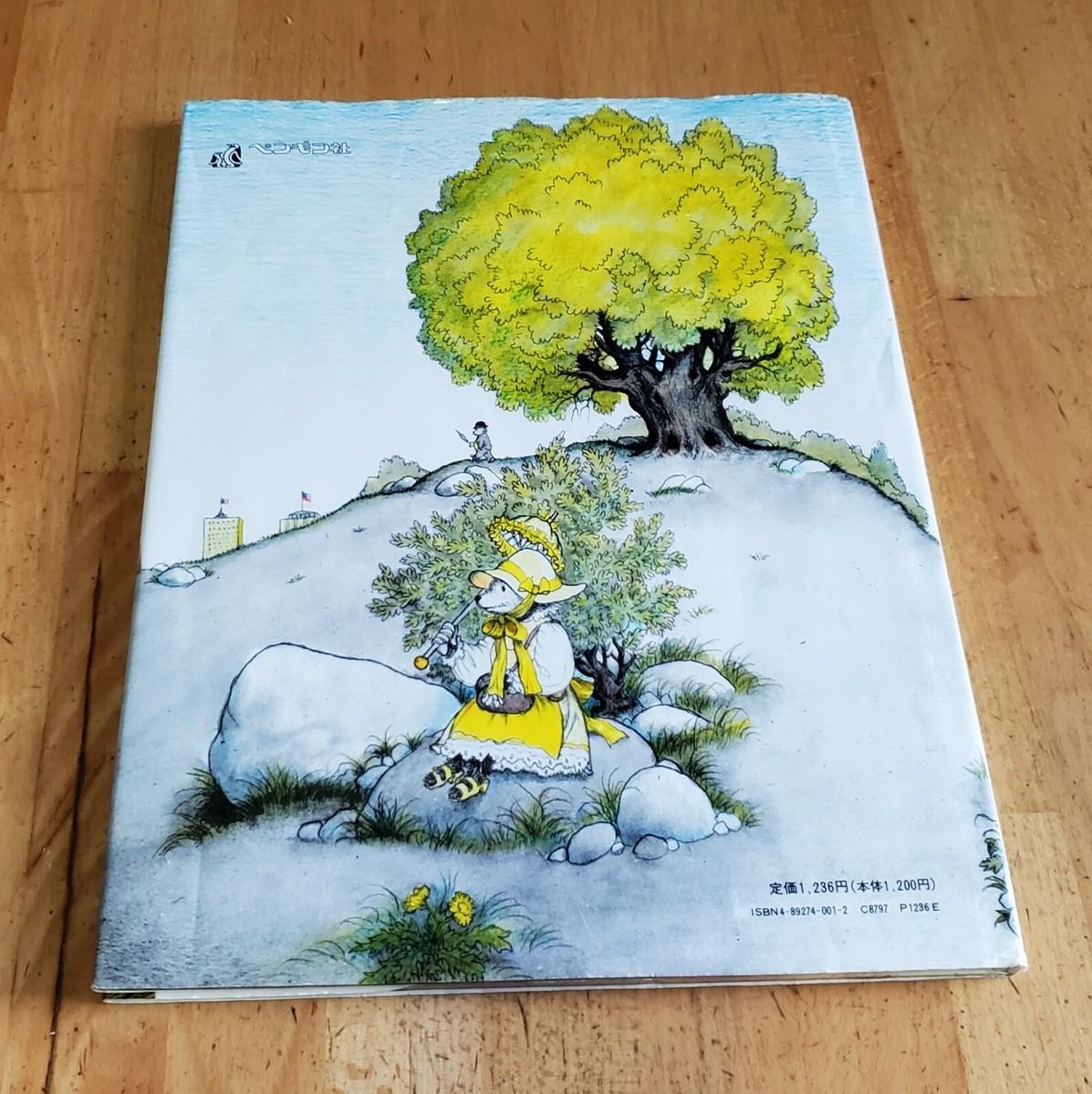 Japanese Children's Picture Book さんびきのちいさいどうぶつ | eBay