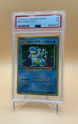 BLASTOISE Pokemon Card 1996 JAPANESE #009 HOLO RARE PSA 3