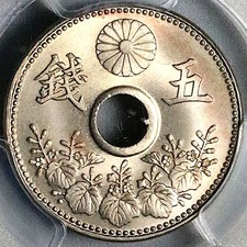 1918 PCGS MS-67 Japan 5 Sen T7 Gem Mint State Coin (25112101C)