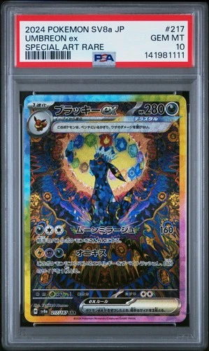 2024 POKEMON JPN SV8A-TERASTAL FEST EX SPECIAL ART RARE #217 UMBREON EX PSA 10