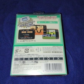 Dig Dug Famicom Mini GBA Brand New Sealed From Japan With box  Rare