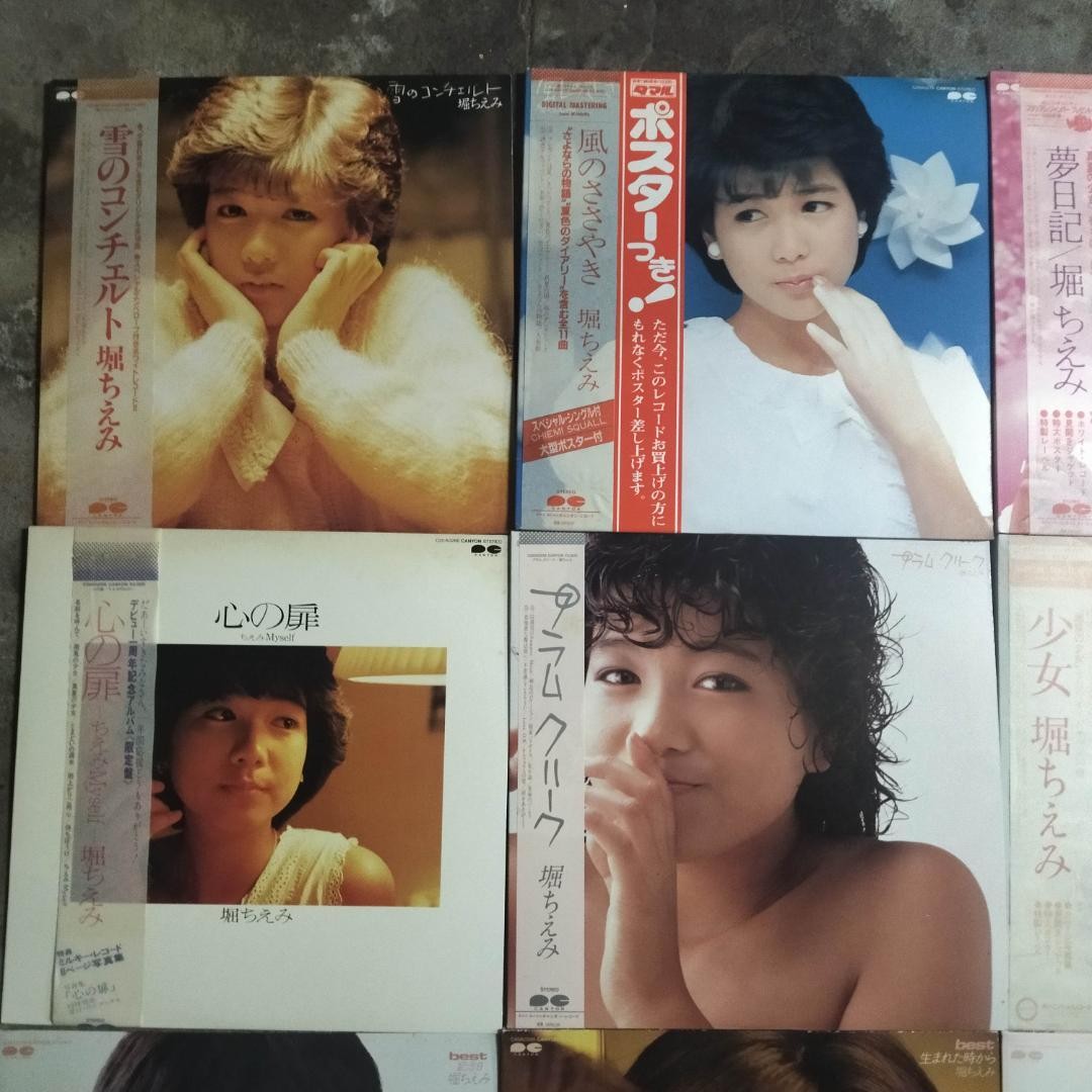 堀ちえみ【9枚】TE1123-8 LPレコード Hori Chiemi 9 Sheets Te1123-9 Lp Record | eBay