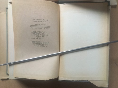 Война и мир Лев Толстой 1962 Russian Tolstoy War and Peace 2 vol HC - Picture 9 of 12