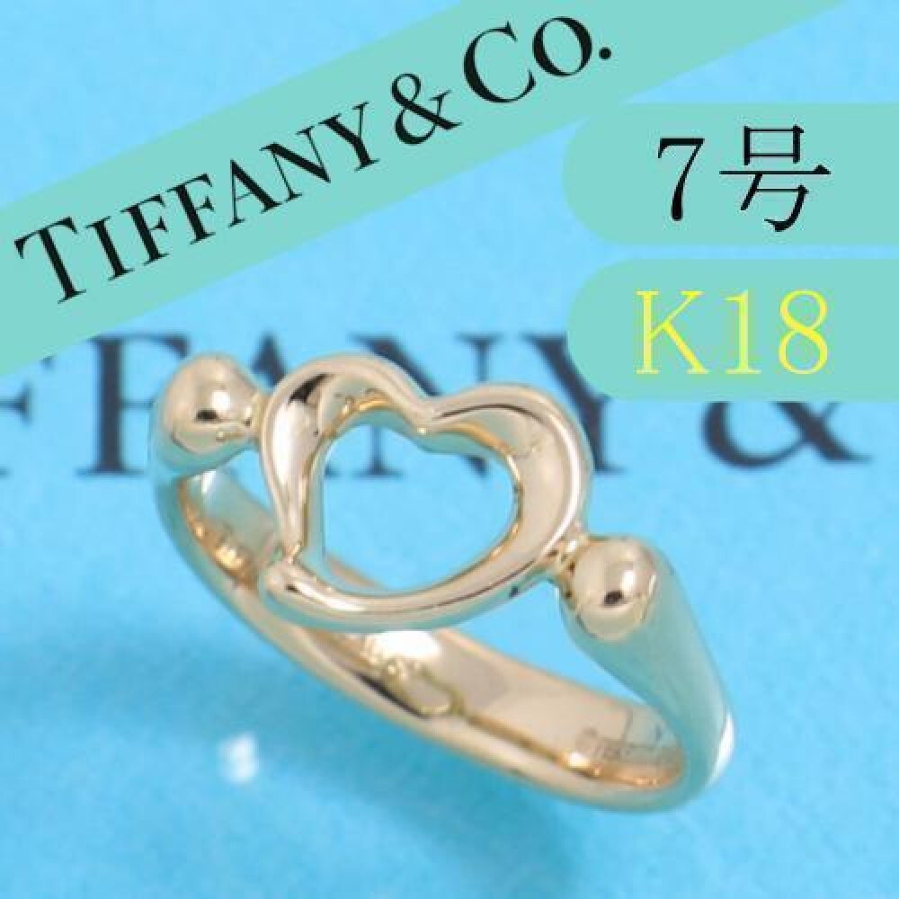 Tiffany & Co. Ring Open Heart 18K Elsa Rose Gold