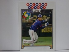 2008 Topps Update World Baseball Classic Preview Baseball #WBC24 Chin-Lung