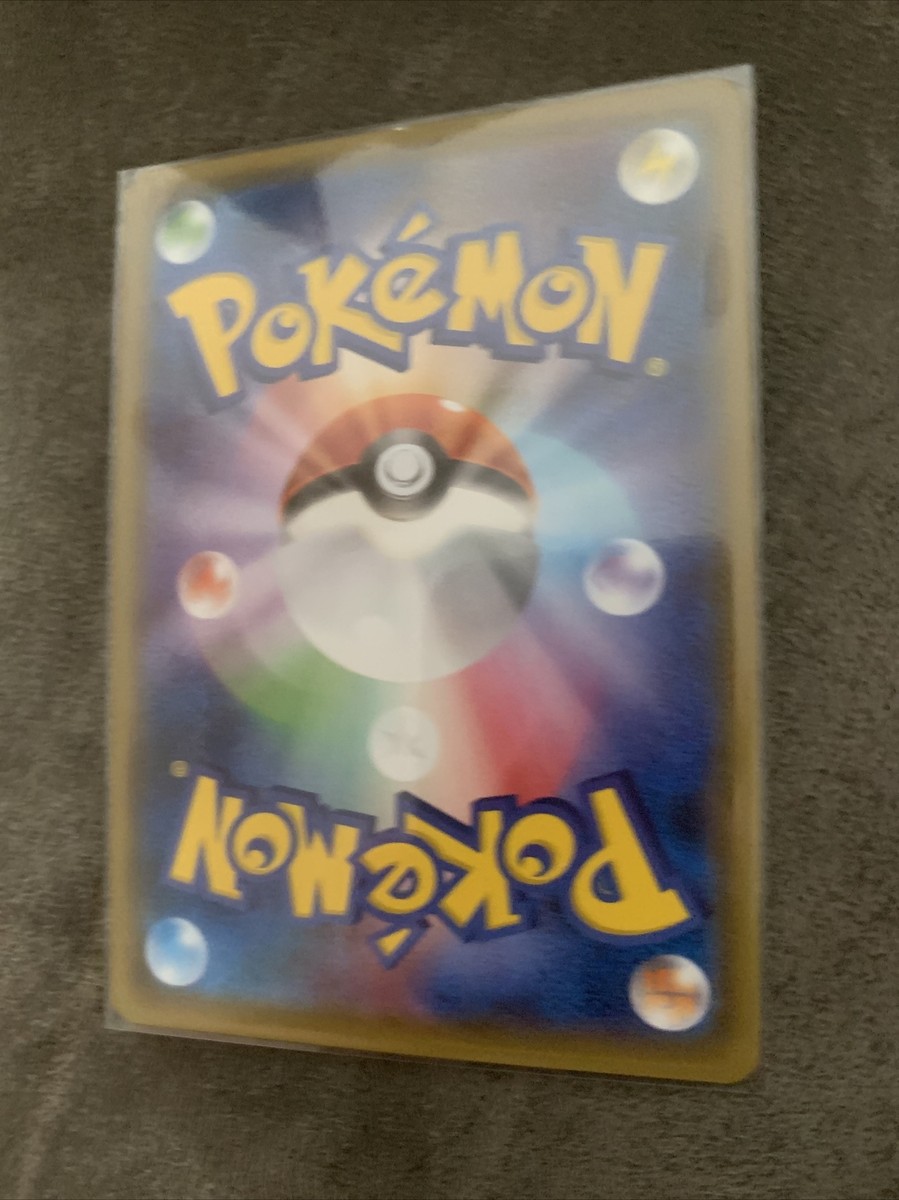 Pokemon Card Japanese - Terrakion 360/SM-P PROMO - NM | eBay
