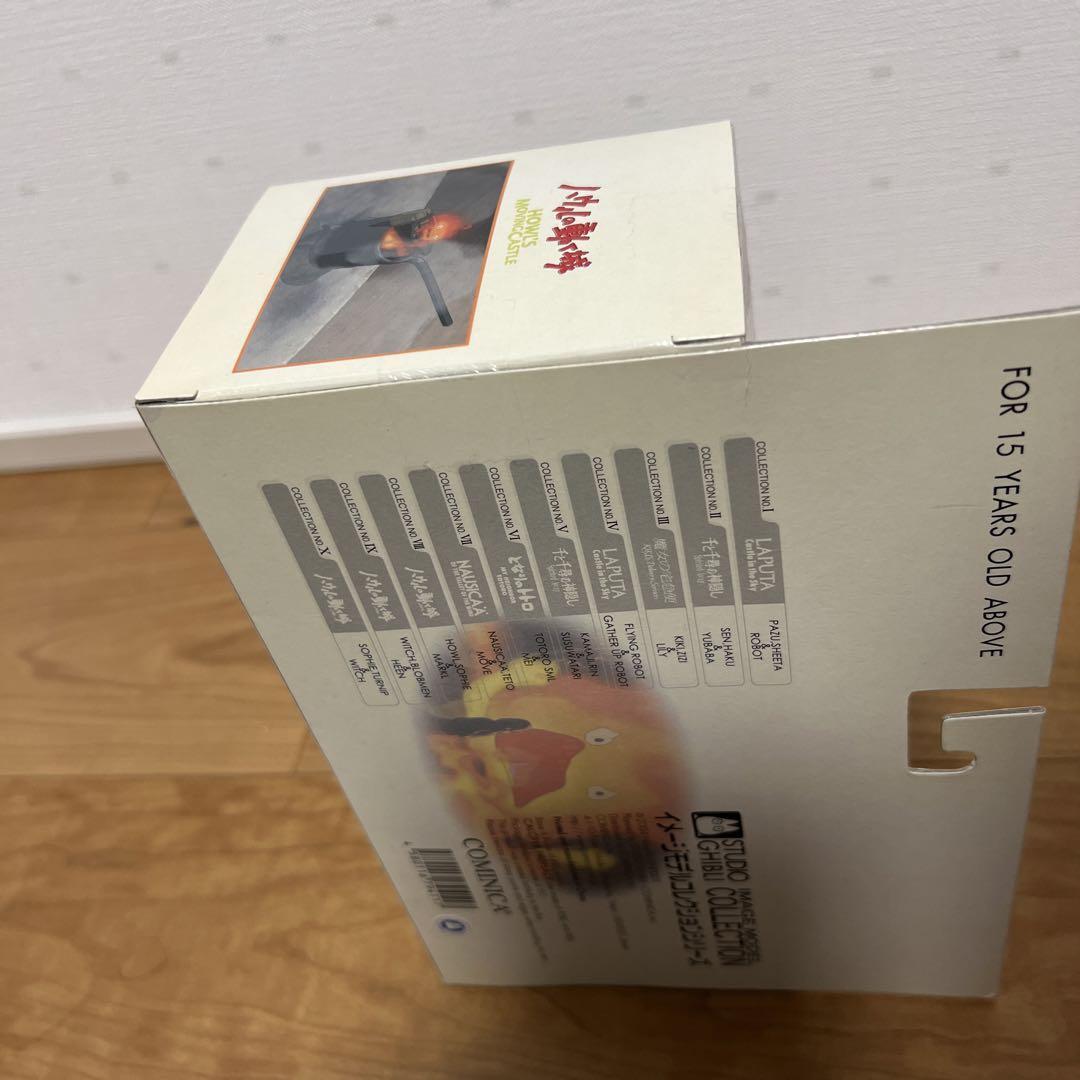 Cominica Image Collection XI Howl's Moving Castle Calcifer Fireplace ...