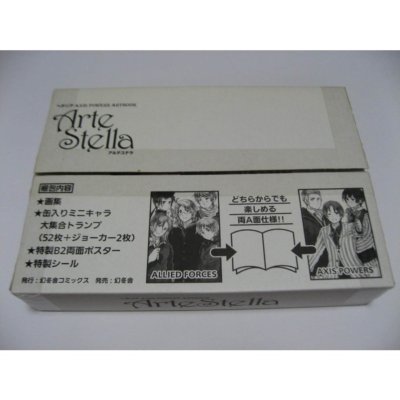 HETALIA  Axis Powers ARTBOOK ArteStella / Hidekazu Himaruya / From Japan
