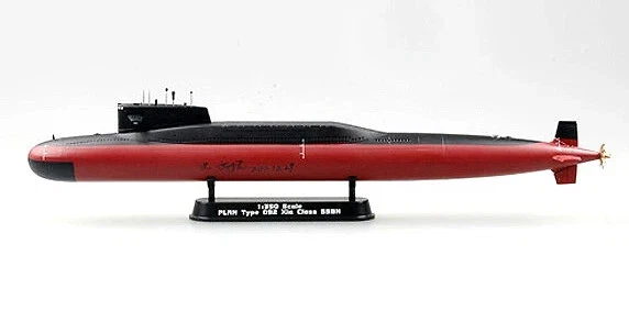U-Boot Plan Typ 092 Xia Class Ssn , US Navy, 1:3 50 Easy Modell - Bild 3 von 3
