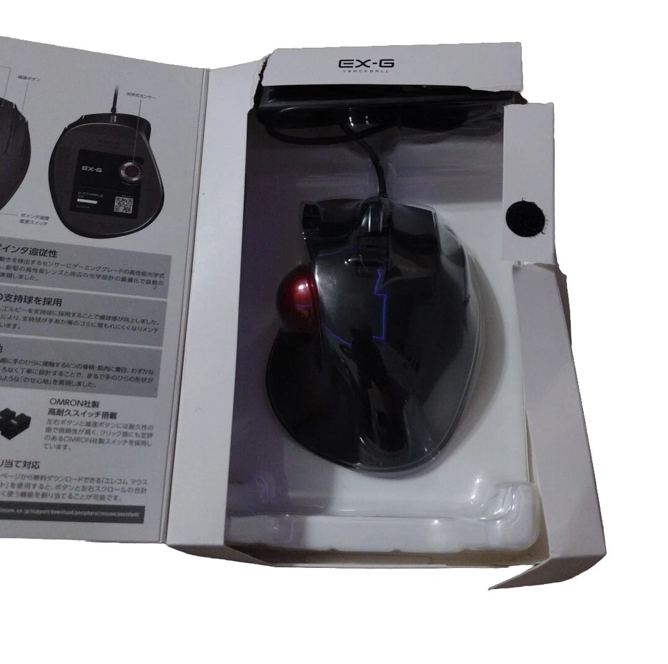 ELECOM EX-G Wired Trackball Mouse - Red Ball - Image 2 of 4