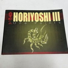 HORIYOSHI III Japanese Traditional Tattoo One Points Super Rare Book