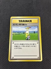 Pokemon Breeder Japanese Base Set Rare Pokemon LP
