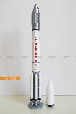 CCCP Russian Space Agency 1/144 1/200 Proton-M Launch Vehicle Static Model Gift