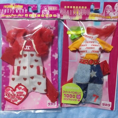 Takara Jenny's Wear Jennyset Set