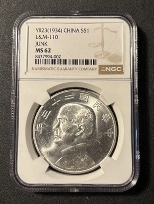MS 62 Graded 1934 Year Chinese Coins for sale | eBay
