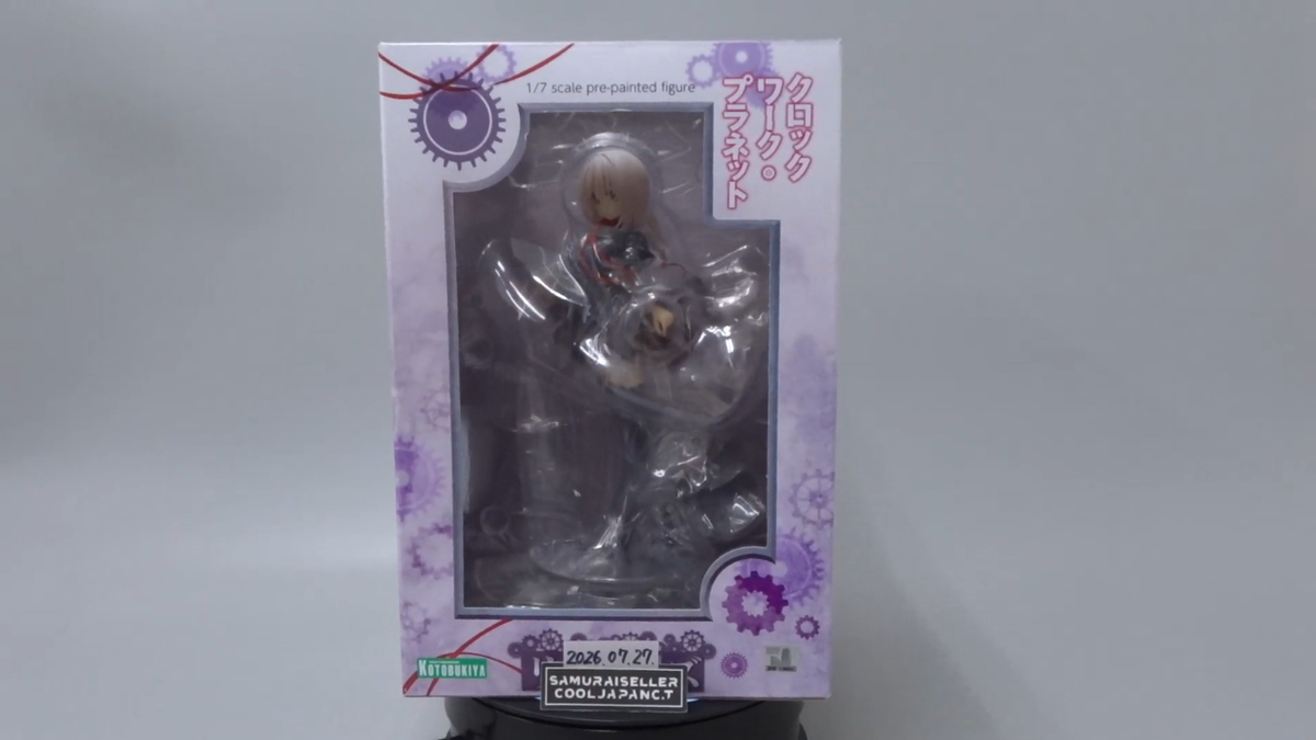 Clockwork Planet RyuZU 1/7 PVC Painted Finished Figure Kotobukiya