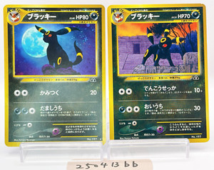 Umbreon 197 Japanese | eBay Umbreon 197 Japanese | eBay