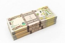 New 1 Million  1,000,000 / 20 x 50,000 IRAQI DINAR IQD 2023 Money VERIFIED w/COA