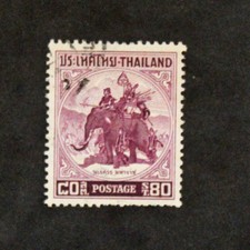 Timbre THAILANDE - Yvert et Tellier n°288 Obl (Cyn31) 