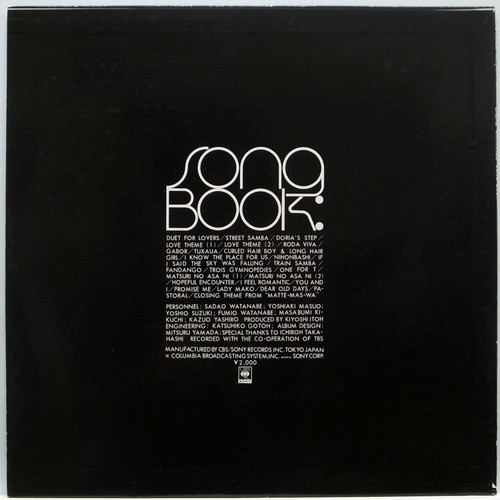 SADAO WATANABE / SONGBOOK / JAZZ / CBS SONY JAPAN SOPL-38-XJ - Picture 2 of 3